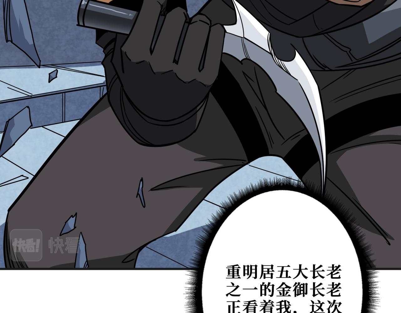 第277话 我裂开了11