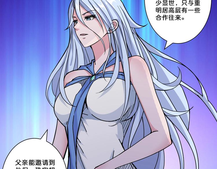 第72话 礼尚往来32