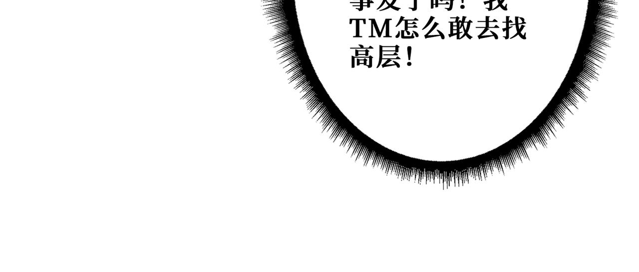 第401话 小萝莉的大英雄23