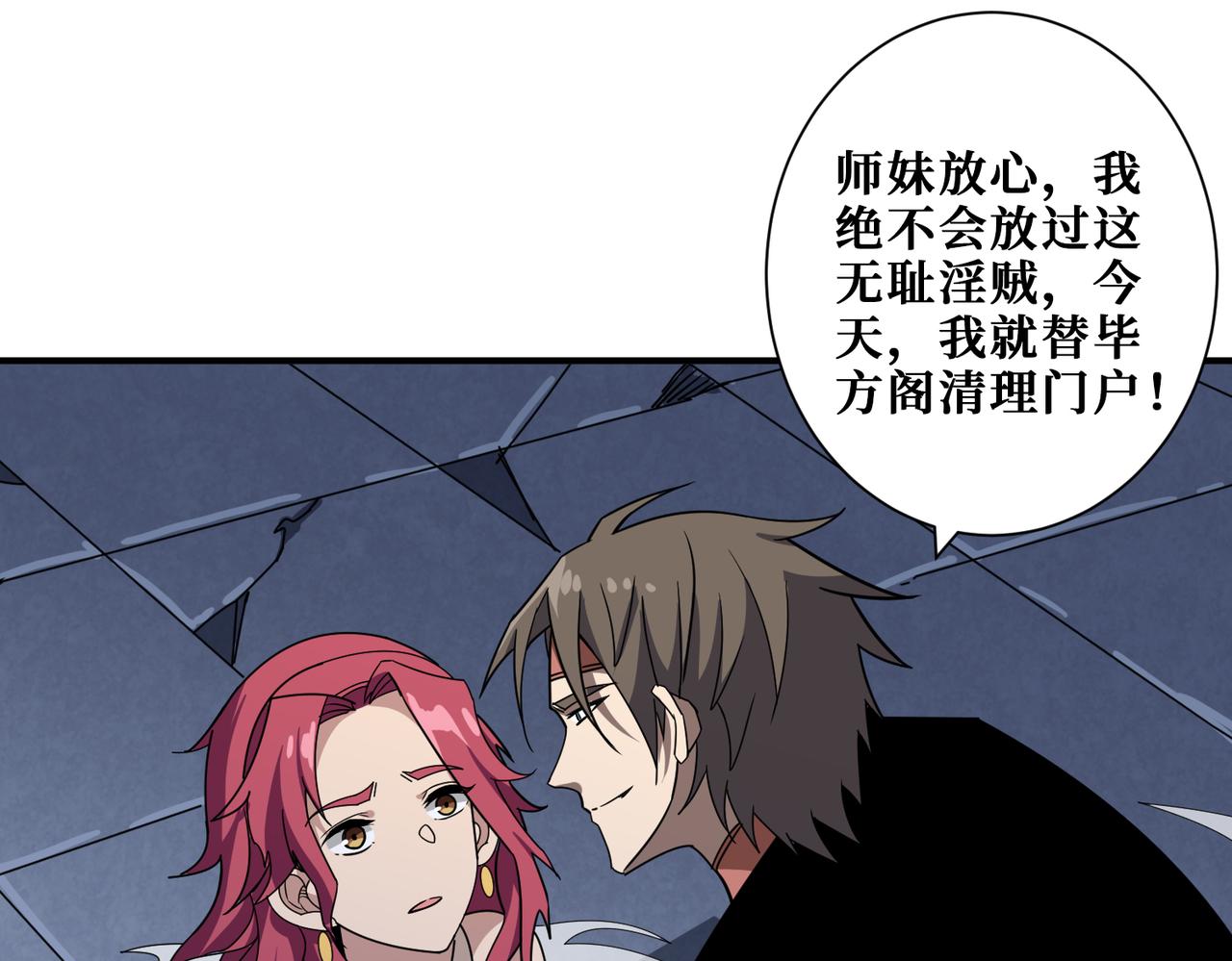 第345话 金狮妖魂105