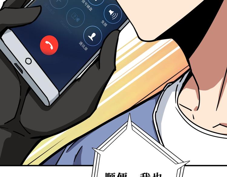 第221话 藏在暗处的敌人45