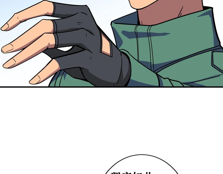 第191话 这船太大了！23