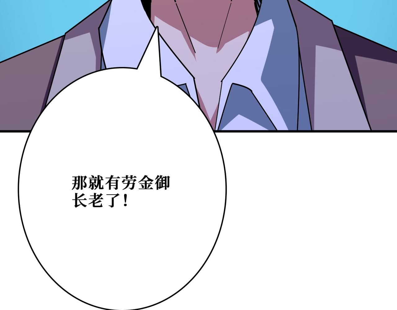 第388话 深入37