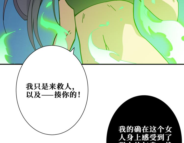 第261话 就是玩53