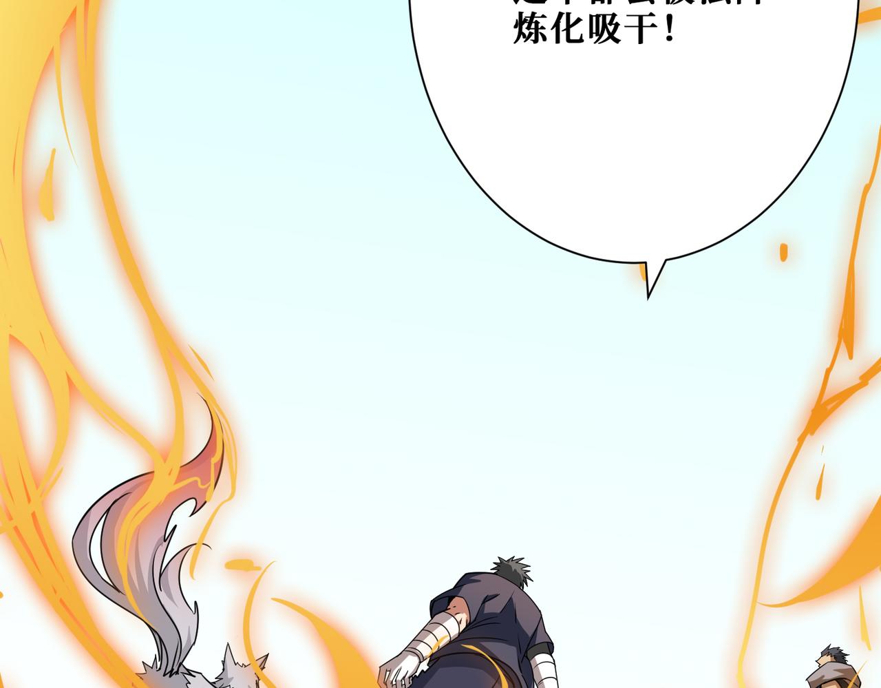 第276话 冲破封印的凶兽136
