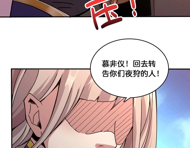第127话 母爱泛滥的怪阿姨69