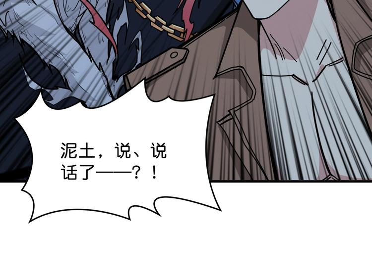 第146话 打人必打脸123