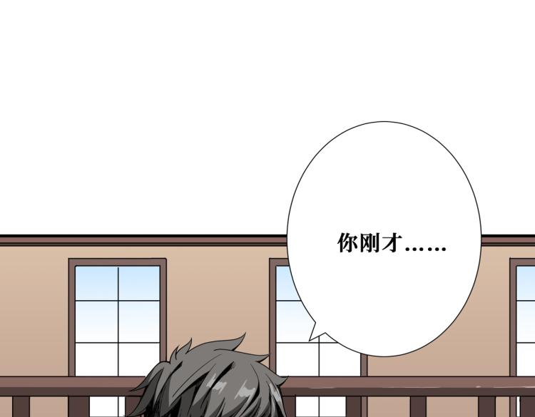 第263话 试炼开始84