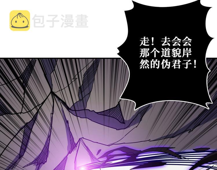 第203话 不速之客16