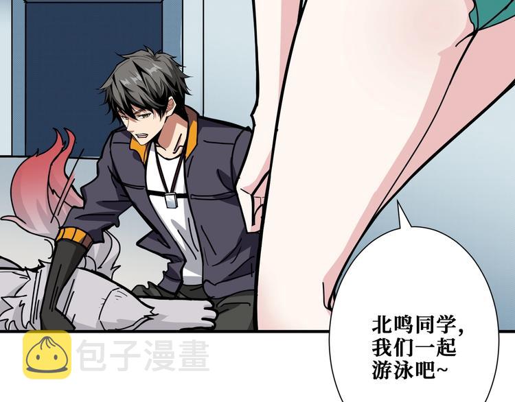 第193话 女生的比拼84