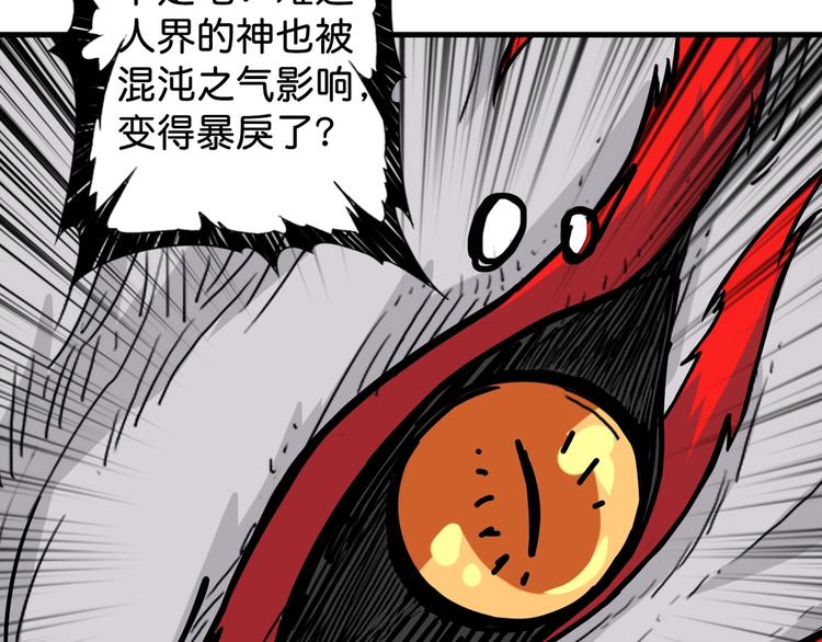 第145话 你只有两个选择35