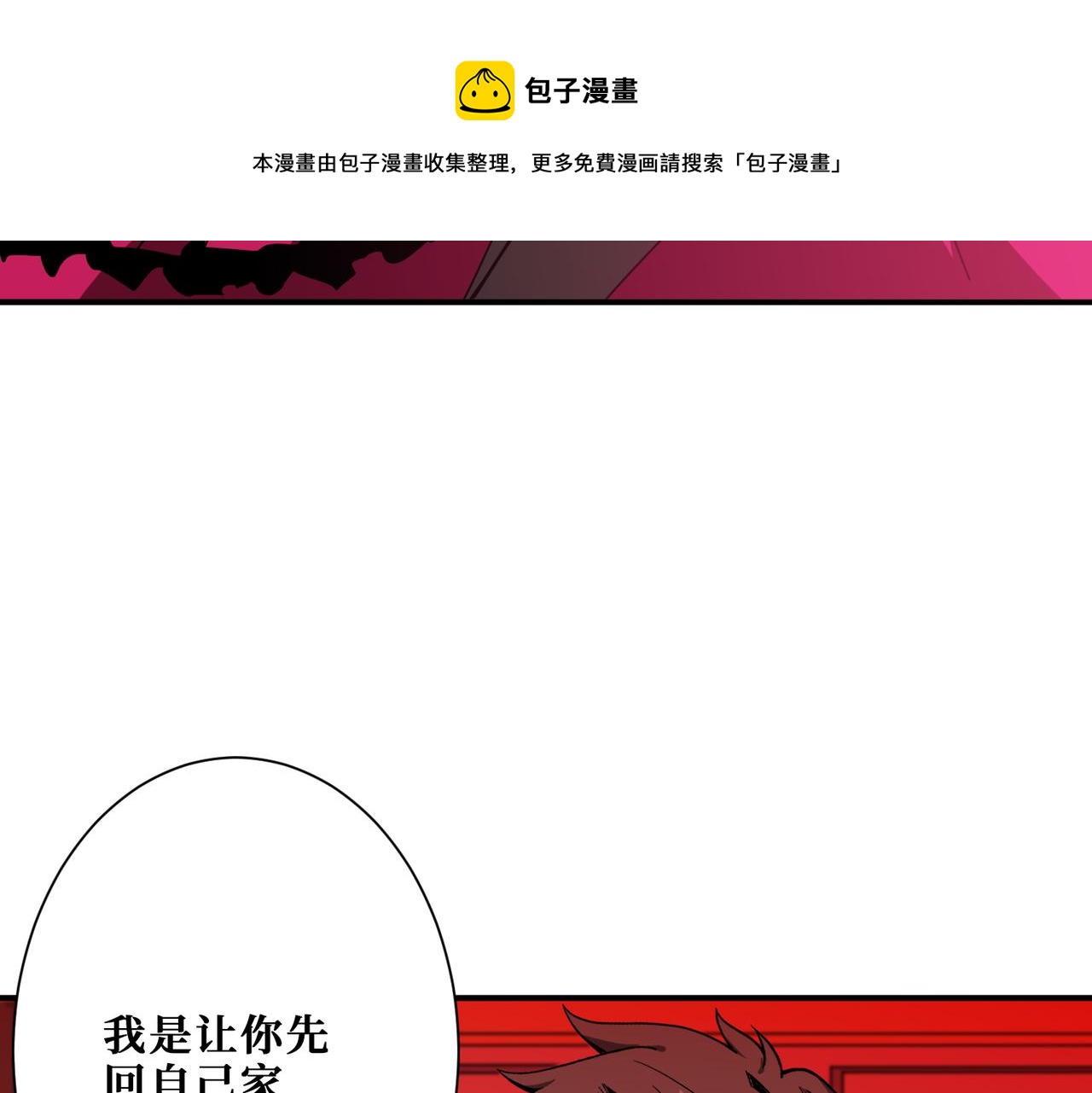 第339话 冰火两重天10