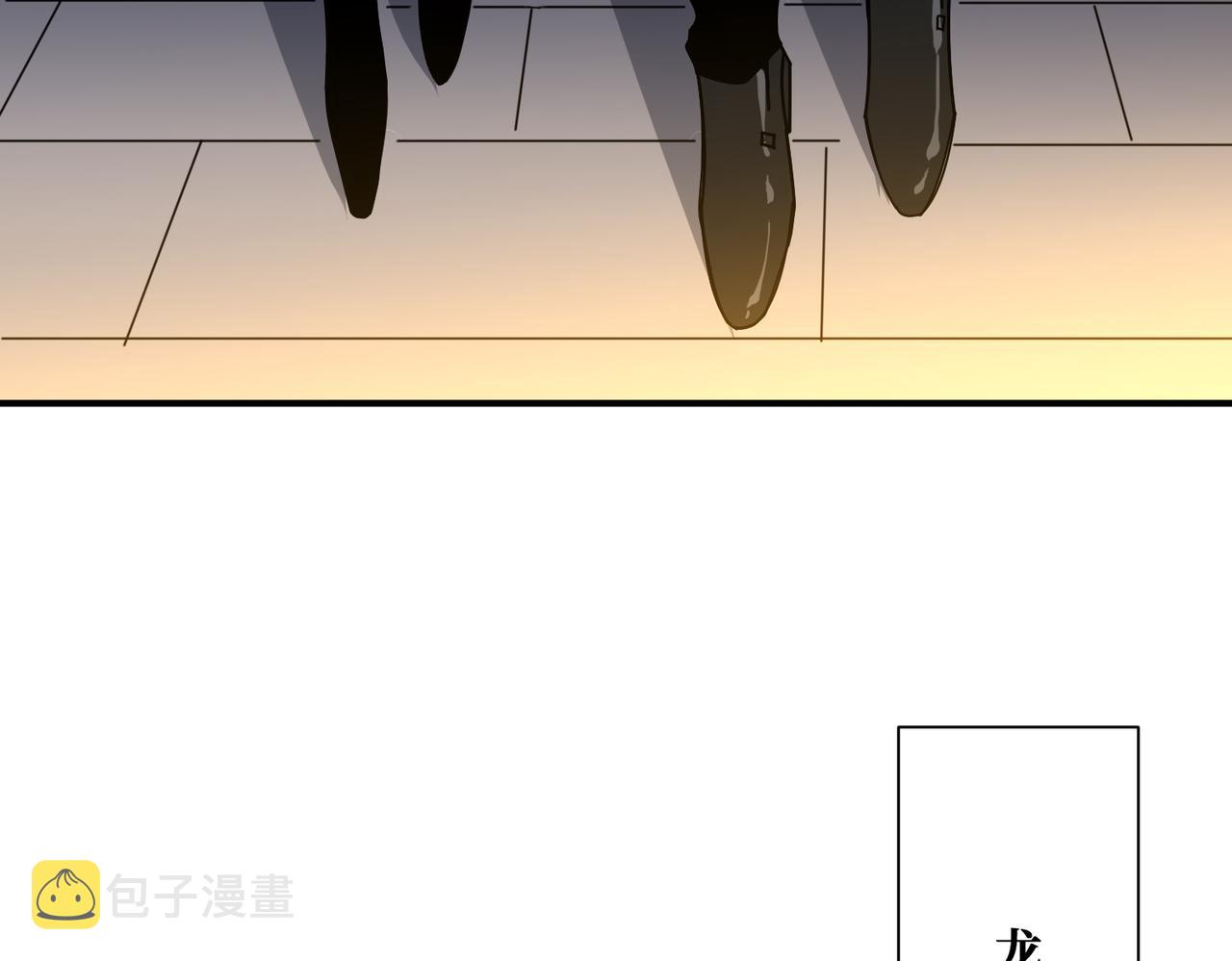 第380话 摇钱树81