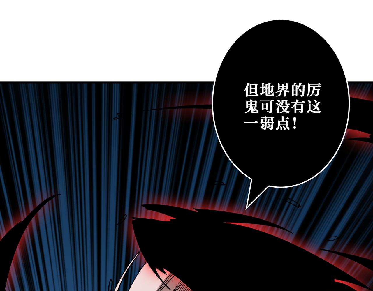 第405话 老6计划77