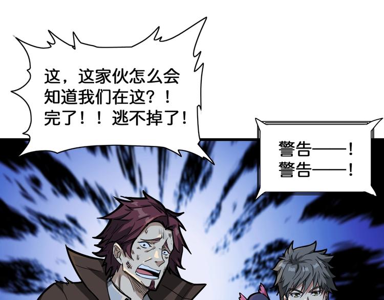 第129 你三秒都坚持不了87