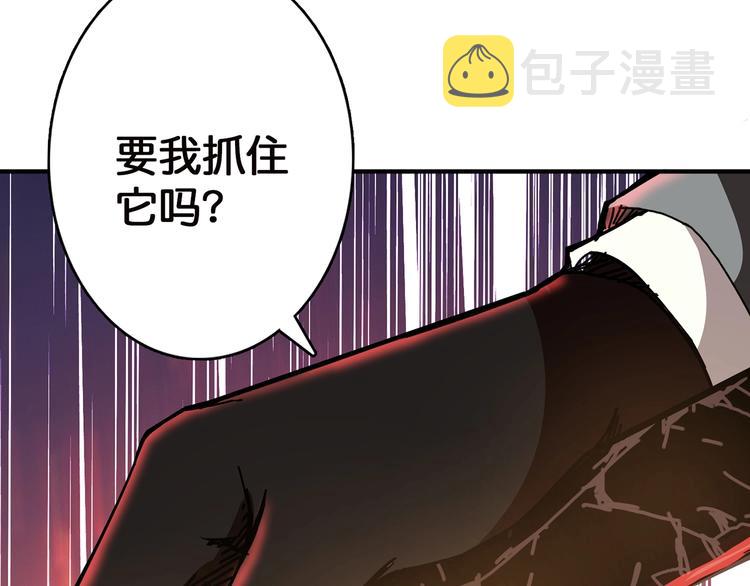 第28话 突破83