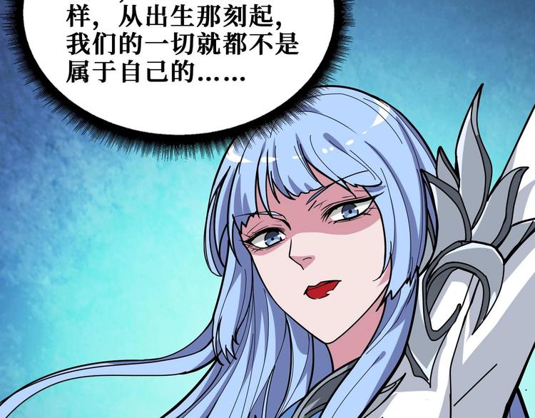 第185话 女神之姐47