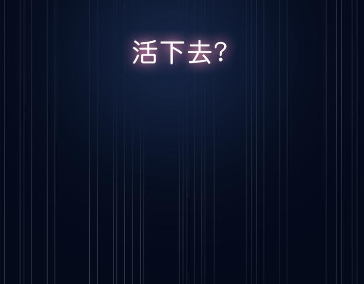 第2话 屈辱105