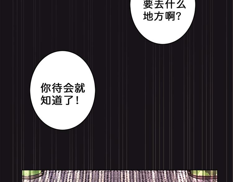 第3话 暴走85