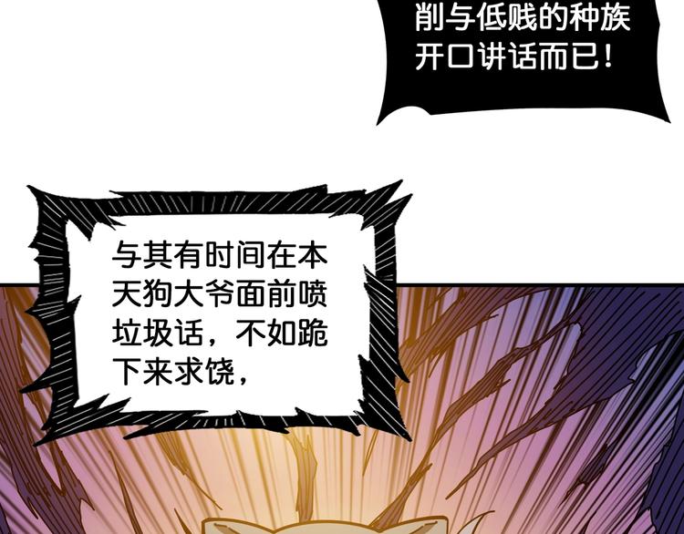 第123话 大姐你这姿势???23
