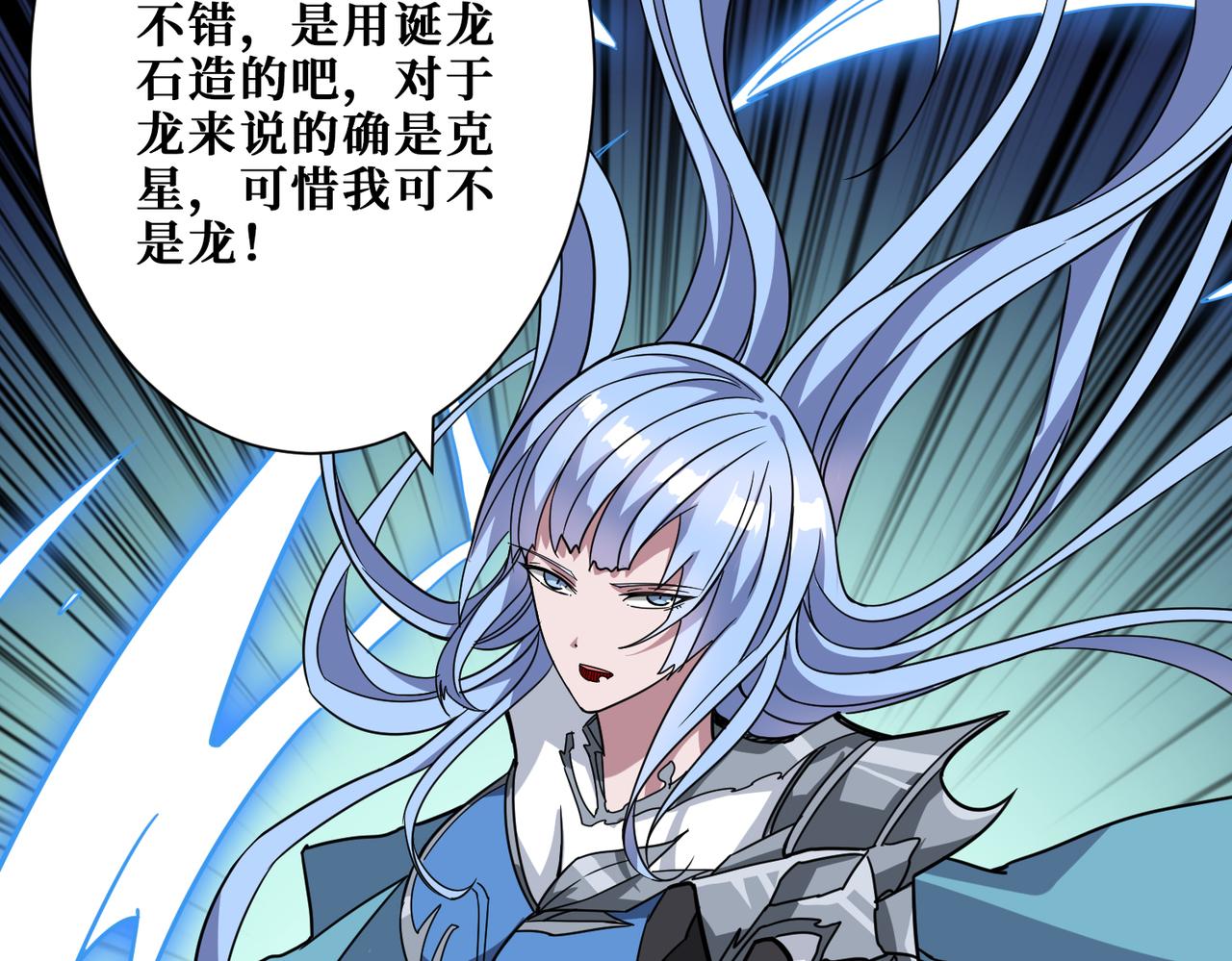 第272话 你占我便宜？4
