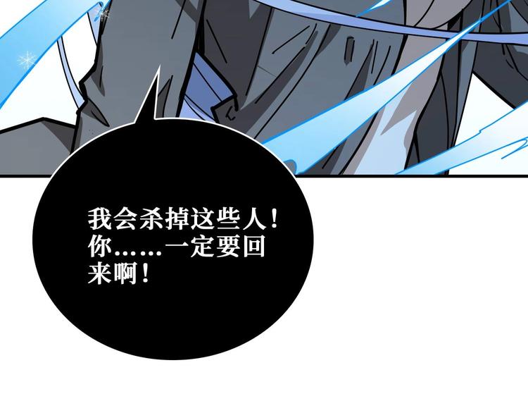 第184话 狗子出马！68