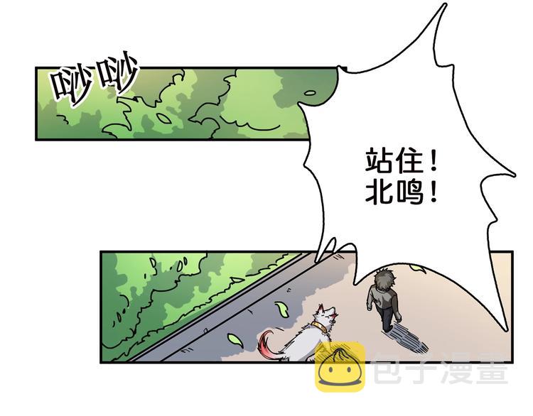 第31话 独行的决意71