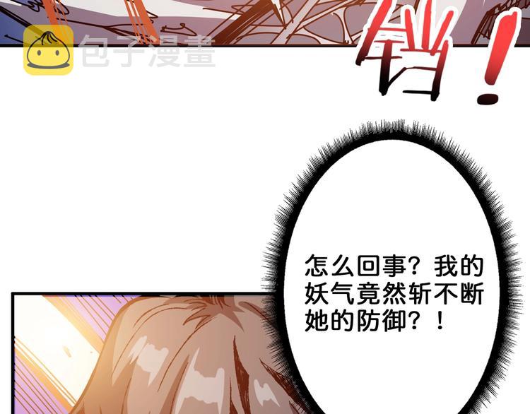 第160话 击倒蜘蛛小姐姐14