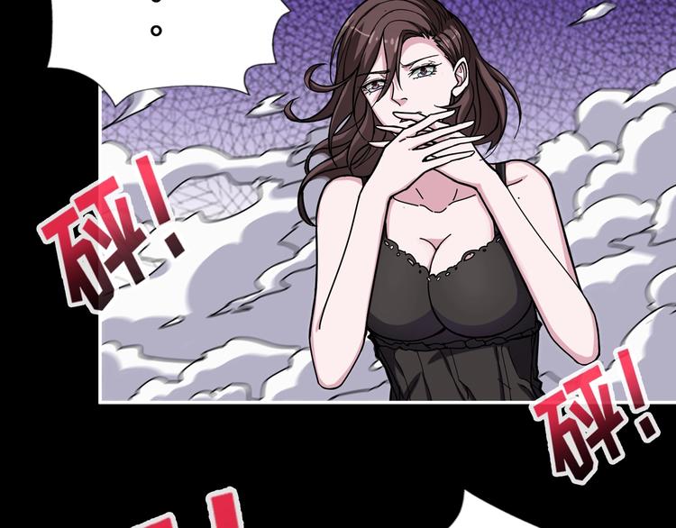 第91话 妹妹59