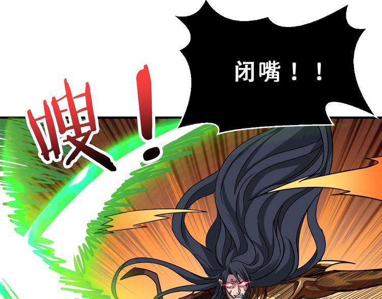 第165话 迷失的神明与祭品45