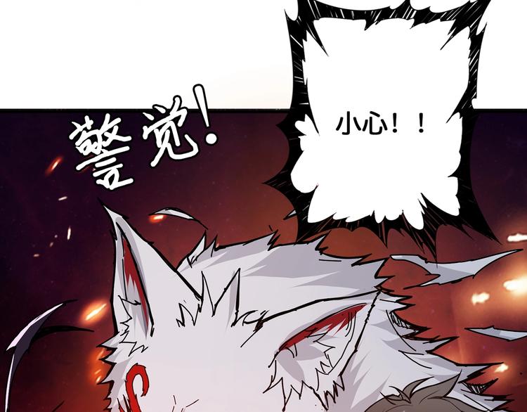 第30话 泳池边的邀请70