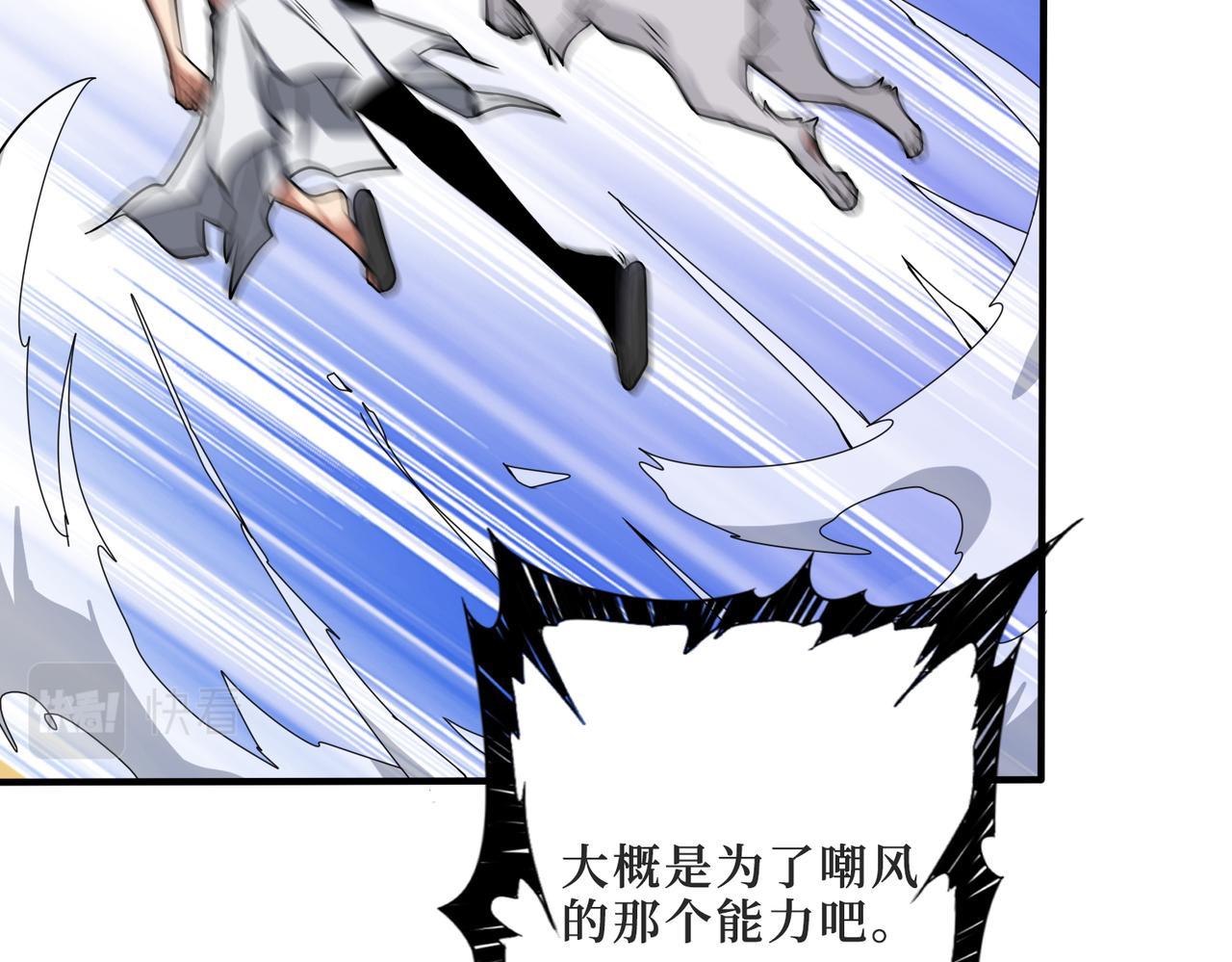 第287话 禁声的巫女112