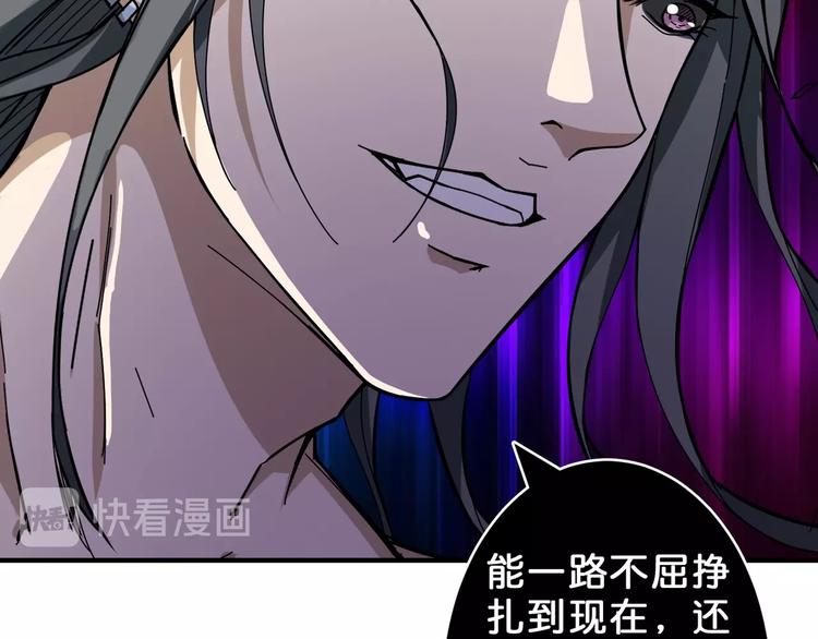 第61回 净天轮回——起点！40