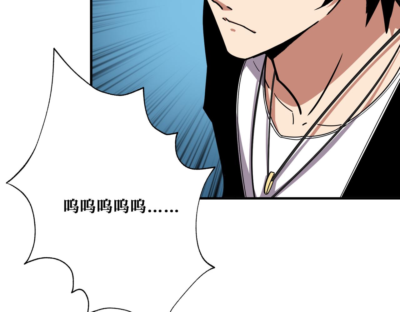 第355话不死民76