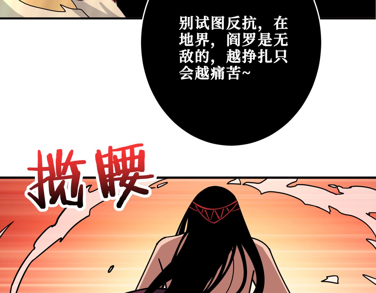 第326话 女帝65