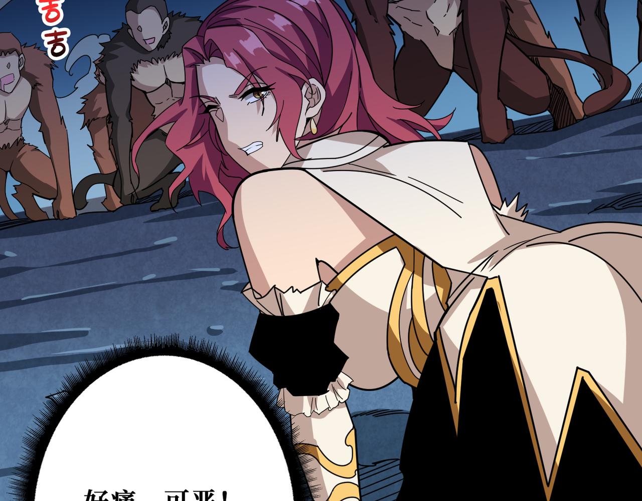 第345话 金狮妖魂78