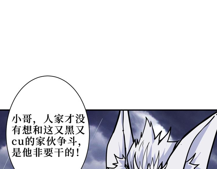 第222话 铸剑3