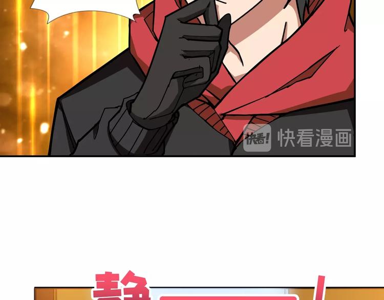 第75话 广寒飞仙42