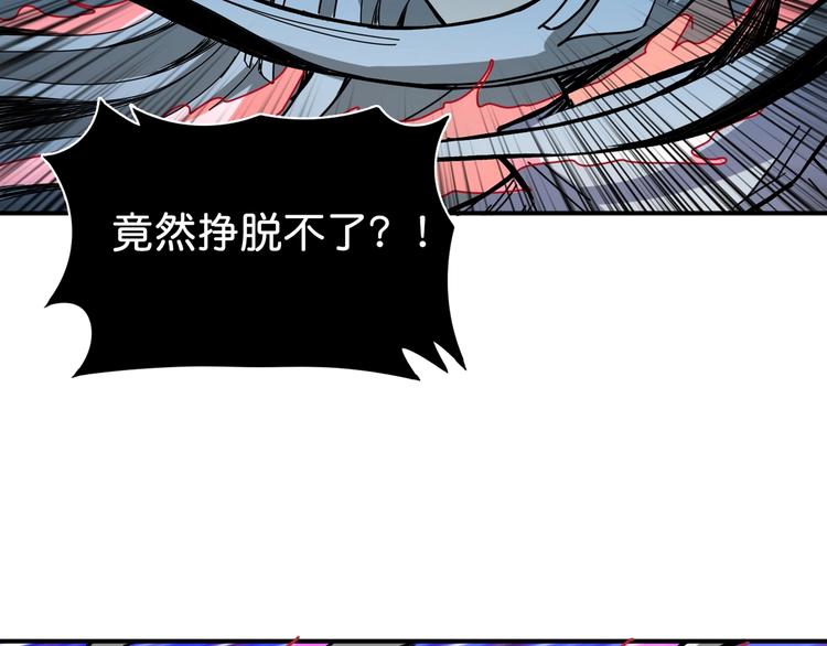 第140话 警告37