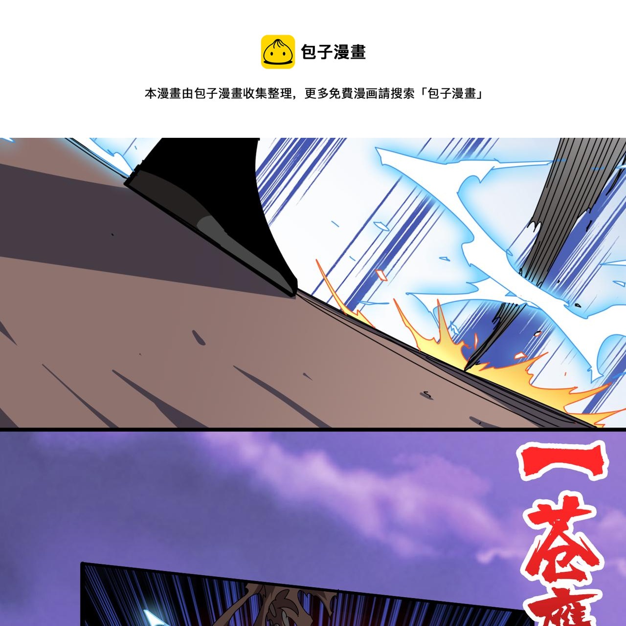第329话 卧龙凤雏48