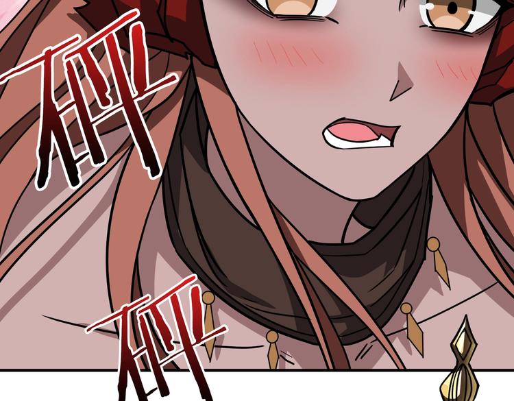 第242话 你是我的磨刀石！34