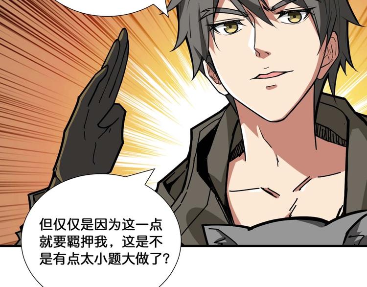 第127话 母爱泛滥的怪阿姨5