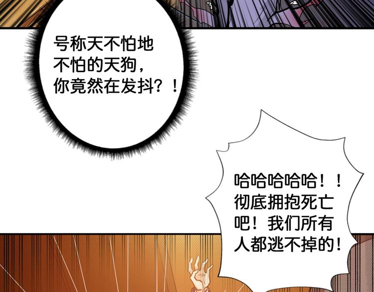 第108话 我被女妖强撩了10