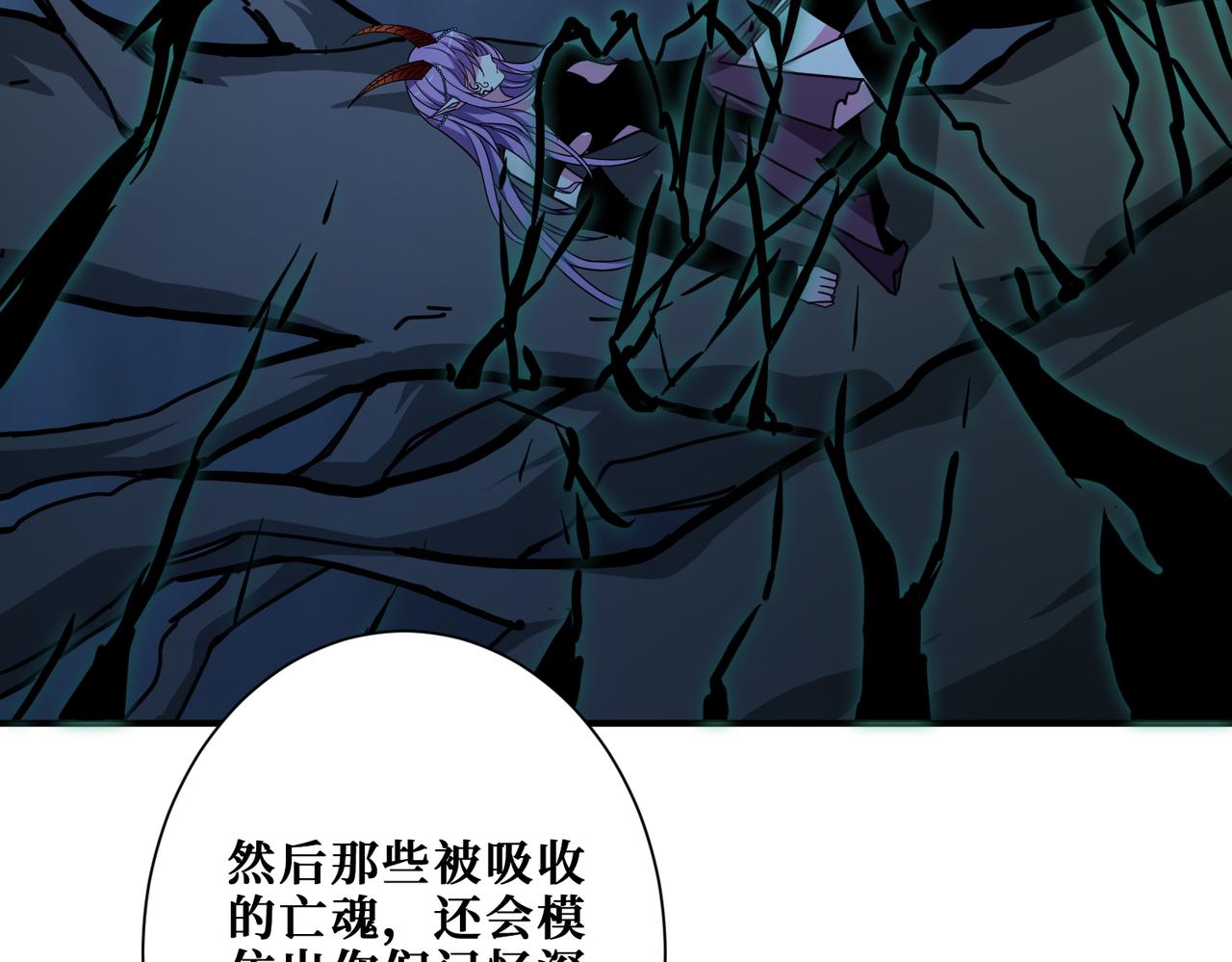 第314话 地界保洁工53