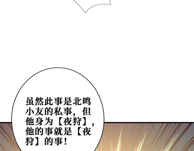 第192 重明居聚首52
