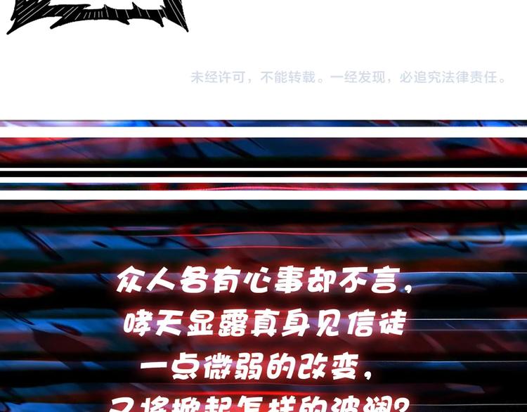 第112话 她的笑容我来守护61