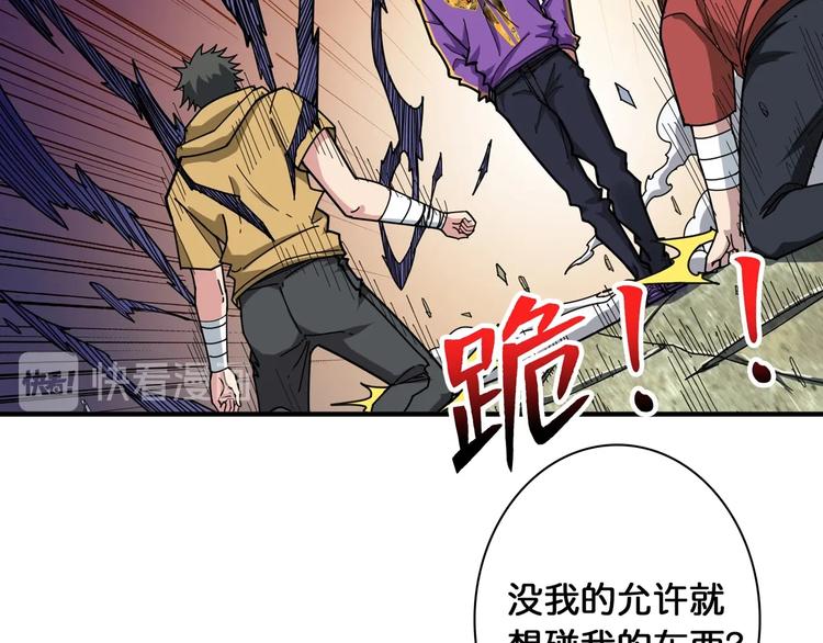 第120话 抱歉你开挂太明显了16
