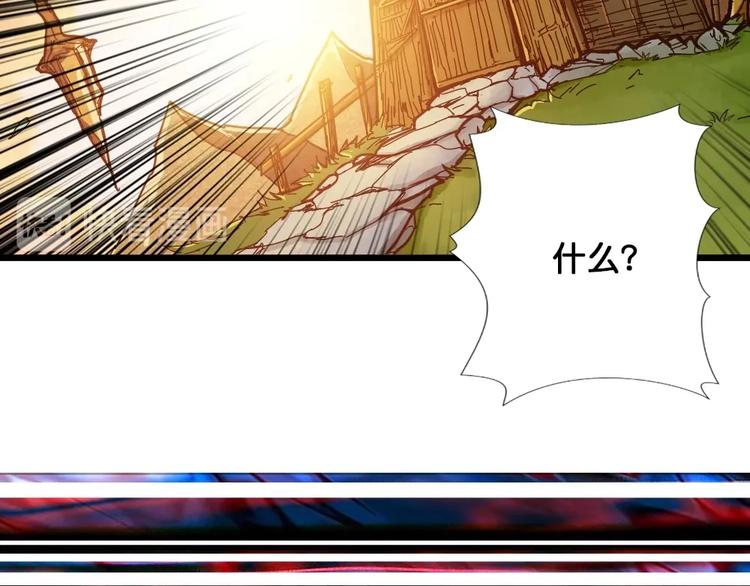 第95话 哮天你是真的狗。84