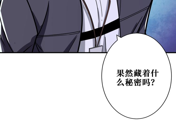 第197话 登岛中109