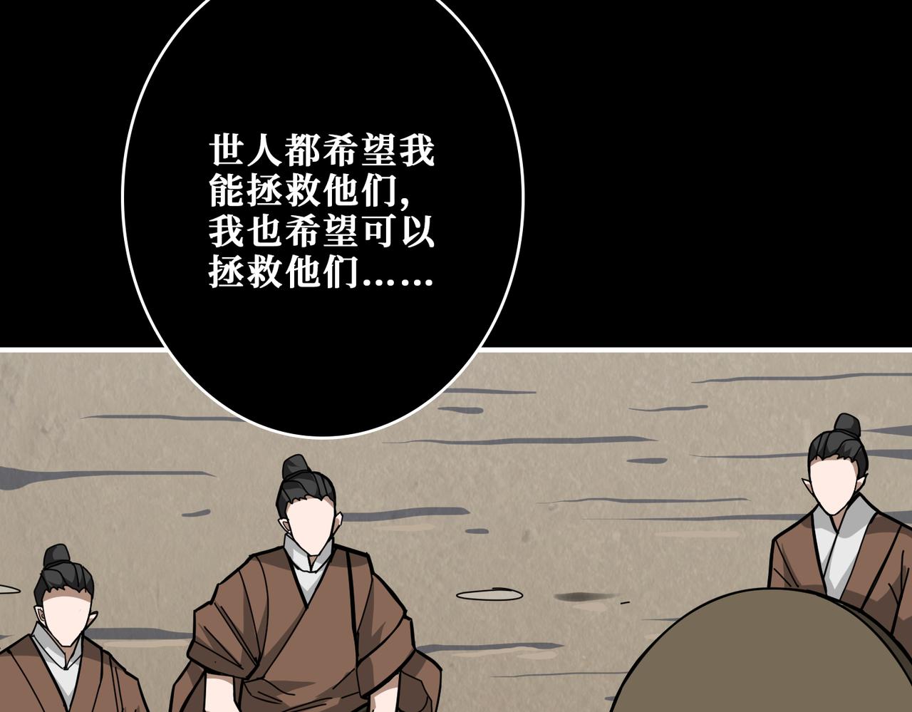 第311话 阎罗真身60